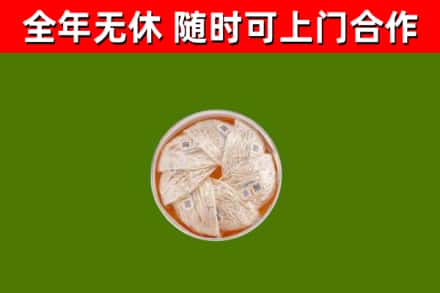 西双版纳回收燕窝