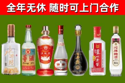 西双版纳烟酒回收名酒系列.jpg