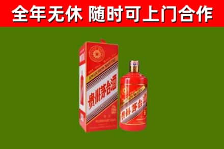 西双版纳烟酒回收生肖茅台酒瓶.jpg