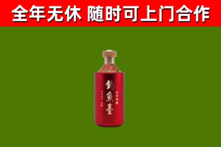 西双版纳烟酒回收钓鱼台.jpg