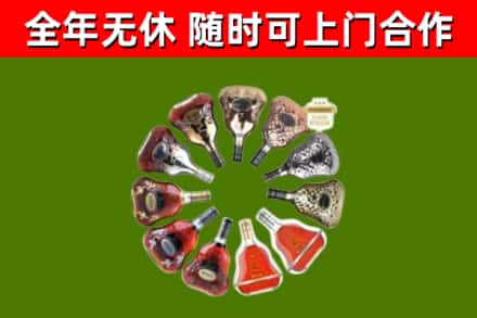 西双版纳烟酒回收XO洋酒.jpg