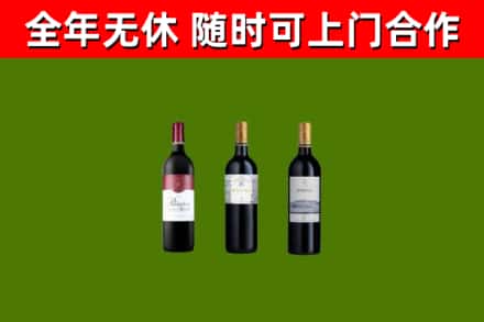 西双版纳烟酒回收拉菲红酒.jpg