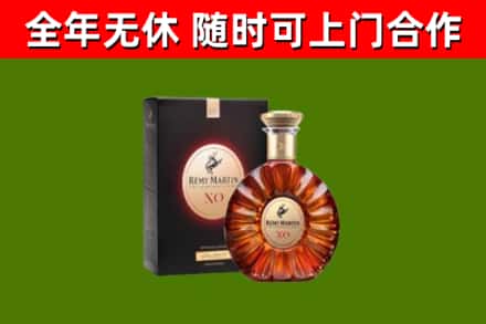 西双版纳烟酒回收人头马XO洋酒.jpg